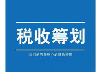 薪酬體系設計降本增效薪酬外包人力資源外包綜合優化服務方案