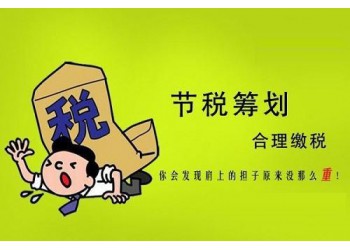 薪酬體系設計降本增效靈活用工靈活用工服務綜合核定節省稅費