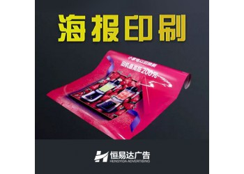 廣西企業畫冊印刷公司，宣傳冊設計制作廠家