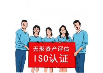 山東省淄博市申報(bào)ISO14001認(rèn)證的好處