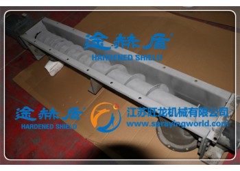 途赫盾提供管式螺旋輸送機定制加工服務(wù)