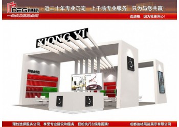 2026中國成都國際社會公共安全產(chǎn)品與技術(shù)博覽會
