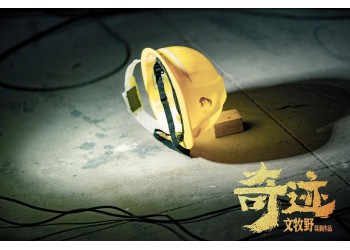 電影《水門橋》電影預計票房多少？投資需要注意哪些
