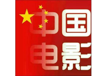 《超能一家人》電影預算票房多少？電影出品方是否靠譜？