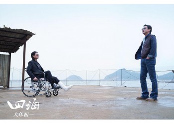 《四海》可以投資多少,投10萬賺多少？