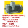 南陽(yáng)防爆企業(yè)/南陽(yáng)馳玥防爆電機(jī)銷售