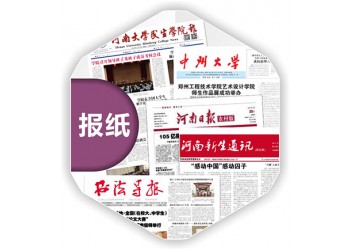 日報印刷廠、彩色報紙印刷廠