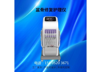 骨盆修復儀產后康復儀器盆底肌康復儀設備廠家供應