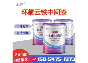 厚漿型環(huán)氧云鐵中間漆 中灰環(huán)氧封閉中間漆