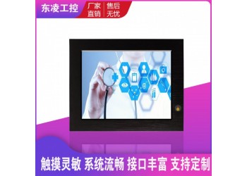 無風(fēng)扇X86架構(gòu)10.4寸工業(yè)平板電腦