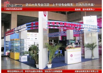 2026成都國際工業(yè)博覽會（成都工博會）展臺設(shè)計搭建
