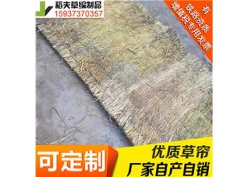 稻夫 草苫價(jià)格 草苫子 草苫真心誠信