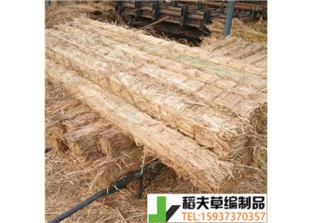 稻夫 草支墊用途 凹形草支墊鐵路標(biāo)準(zhǔn) 草支墊誠信營銷