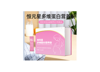 恒元星多維蛋白營養(yǎng)粉生產(chǎn)廠家加工定制 多維蛋白營養(yǎng)粉批發(fā)