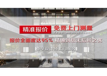 廣州辦公室設計裝修公司哪家比較好，文佳裝飾設計裝飾雙資質