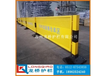 上海高質(zhì)量 沖孔板防撞護(hù)欄 移動(dòng)式 定制專屬LOGO