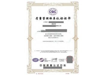 濱州市企業(yè)通過ISO9001認證的好處
