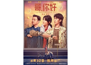 喜劇電影哥，你好可以投資嗎？電影真實成本多少？分紅怎么計算？