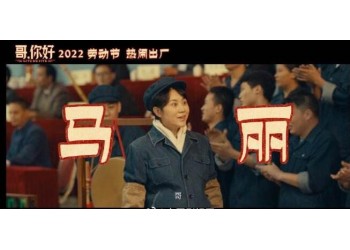 哥你好投資可以盈利嗎？投資5萬(wàn)票房10億賺多少錢？