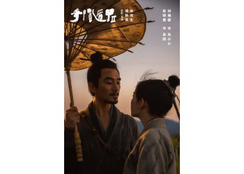 奇門遁甲2可以投資嗎？預(yù)測票房多少？分紅收益如何計算？