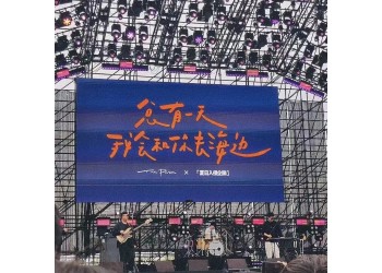 《rainday》多少資金認購？20w認購多快能回本？