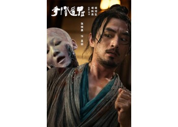 奇門遁甲2個人如何投資，投資成本多少