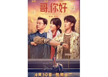 個(gè)人投資電影哥你好需要滿足什么條件?投資多久能拿到？