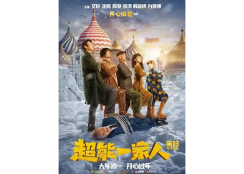 超能一家人現在為什么還能投資？還有份額嗎？是超售了嗎？