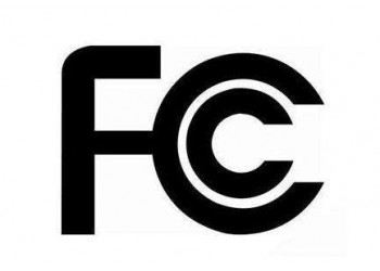 無線FCC-ID認(rèn)證申請流程