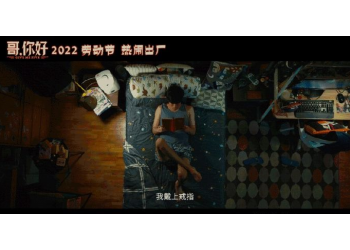 《哥，你好》怎么規(guī)避投資風險？門檻多少？