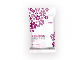 花盈庭營(yíng)養(yǎng)粒緩釋復(fù)合肥料通用型復(fù)合肥供應(yīng)
