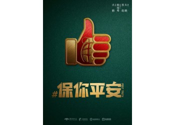 喜劇片保你平安怎么投資?預(yù)計(jì)回報(bào)要多久？投資注意哪些？