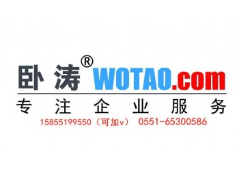 蜀山區(qū)穩(wěn)崗補(bǔ)貼申請(qǐng)獎(jiǎng)補(bǔ)50萬(wàn)！批零住餐旅游企業(yè)申請(qǐng)時(shí)間流程