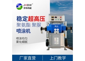 聚氨酯保溫發(fā)泡機設備 屋頂隔熱噴涂機