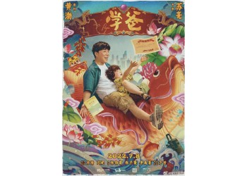《學(xué)爸》投資成本多少？投資一份多少錢？投資優(yōu)勢是什么？