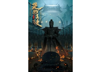 網絡電影能投資嗎？有風險嗎？靠譜嗎？