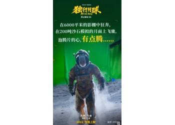 獨行月球投資z低門檻多少？占比多少？怎么計算收益？