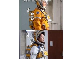 獨行月球投資一份多少錢？還能參與投資嗎？市場公司有哪些？