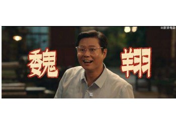 流浪地球2能不能投資？現(xiàn)在還有份額？為什么讓大眾參與？