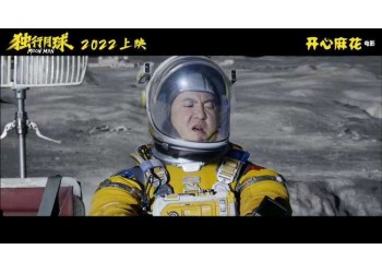 獨行月球投資收益空間大嗎？怎么保障資金安全？投資流程具體？