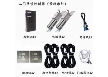 二門三門四門電子互鎖，86型指示燈，可配電插鎖