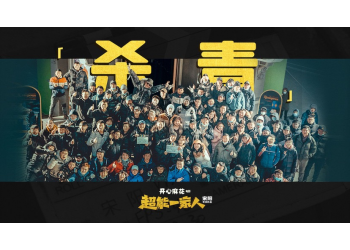 超能一家人個人投資安全嗎？后期如何分紅z快多久