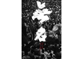 《無名》個人怎么投資？個人投資是否靠譜？