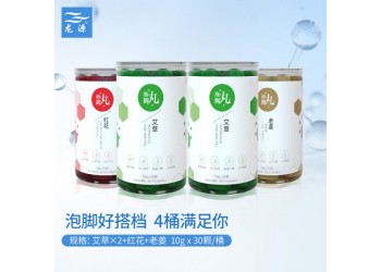 ?選擇泡腳丸批發(fā)代加工需要注意些什么？泡腳丸代加工OEM