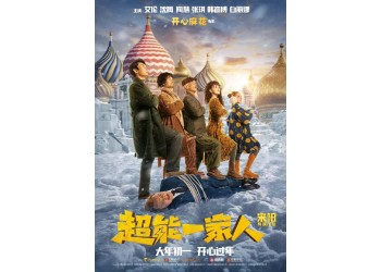 投資超能一家人怎么知道份額是否真實(shí)？安全投資渠道在哪里？