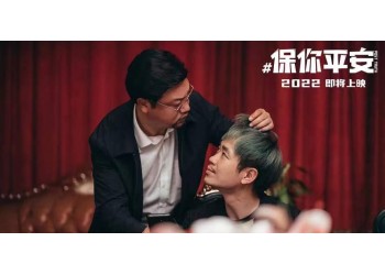 五一撤檔電影現(xiàn)在還能投資嗎？成本會不會上漲？怎么參與？