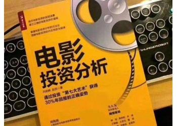 港片《斷網(wǎng)》投資有錢賺嗎？一份z低多少錢？