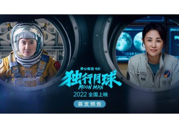 獨行月球成本多少？個人可以投資嗎？資金要求高嗎？