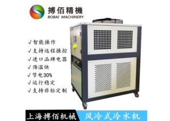 模溫機(jī)，水溫機(jī)，冷熱一體機(jī)，油溫機(jī),冷水機(jī)