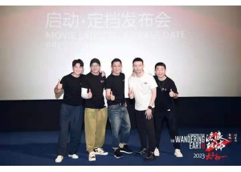 電影流浪地球2投資能賺到錢嗎？優勢主要體現在哪些方面？